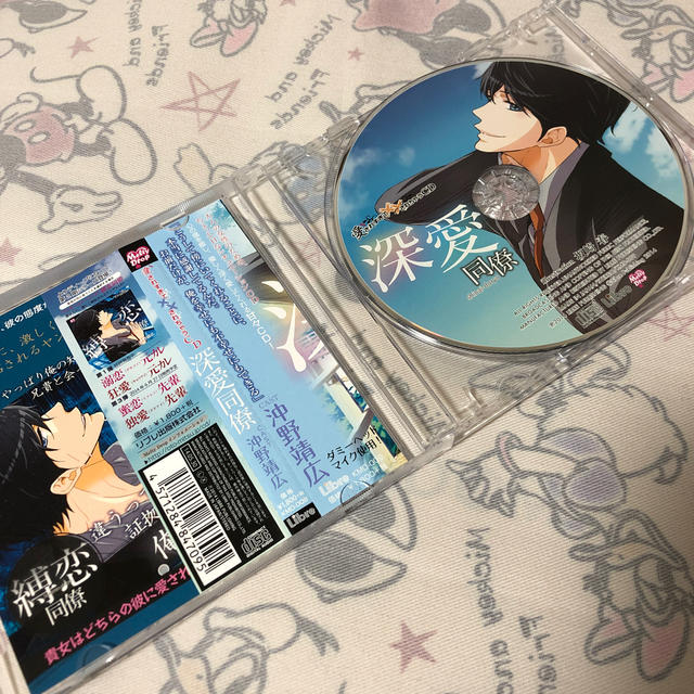 【値下げ】シチュエーションCD 2枚セット エンタメ/ホビーのCD(その他)の商品写真