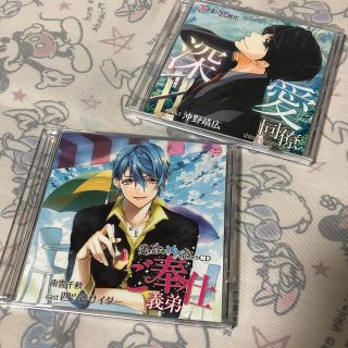 【値下げ】シチュエーションCD 2枚セット(その他)