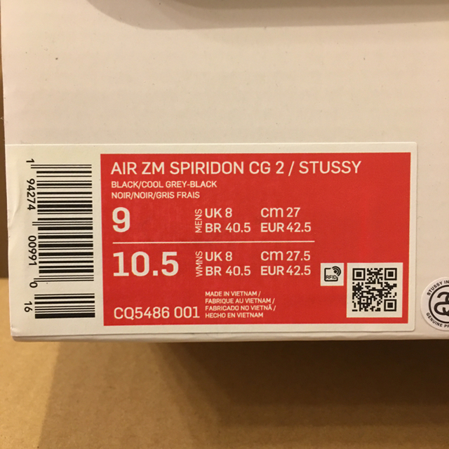 STÜSSY / NIKE AIR ZOOM SPIRIDON CAGE 2 3