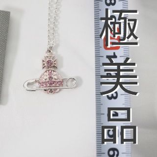 ヴィヴィアンウエストウッド(Vivienne Westwood)の【極美品】ヴィヴィアンウエストウッド　 ネックレス　セーフティーピンオー(ネックレス)