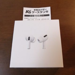 アップル(Apple)のApple AirPods Pro 新品・未開封(ヘッドフォン/イヤフォン)