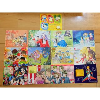 コウダンシャ(講談社)の青い鳥文庫ファンクラブカレンダー　　　　　　2008年4月〜2009年3月(その他)