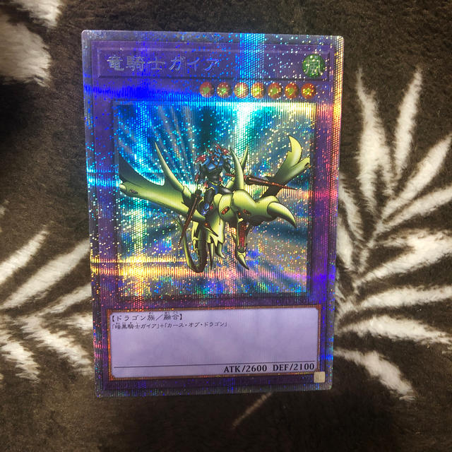 遊戯王 竜騎士 ガイア プリズマティックシークレット - トレーディング 遊戯王 竜騎士 ガイア プリズマティックシークレット - トレーディング