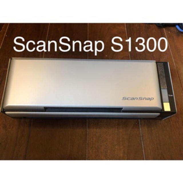 富士通(フジツウ)のScanSnap S1300 スマホ/家電/カメラのPC/タブレット(PC周辺機器)の商品写真