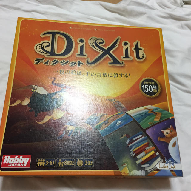 ディクシット　DiXit ボードゲーム エンタメ/ホビーのテーブルゲーム/ホビー(その他)の商品写真