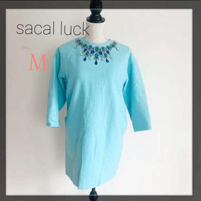 sacai luck(サカイラック)のsacal luck サカイラック　ワンピース　ドレス　ビジュー　ウール 水色 レディースのワンピース(ひざ丈ワンピース)の商品写真