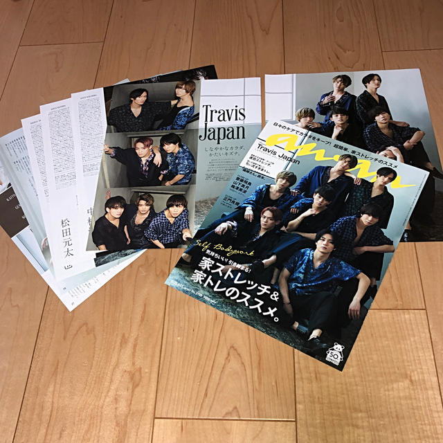 ジャニーズJr.(ジャニーズジュニア)の【切り抜き】anan 2020年 5/13号【TravisJapan】表紙 エンタメ/ホビーの雑誌(その他)の商品写真