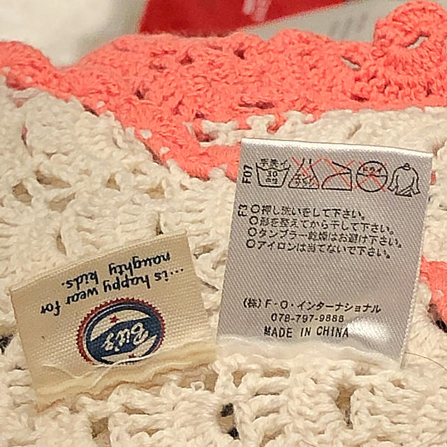 BREEZE(ブリーズ)のカーディガン　レース　半袖　キッズ　100 キッズ/ベビー/マタニティのキッズ服女の子用(90cm~)(カーディガン)の商品写真