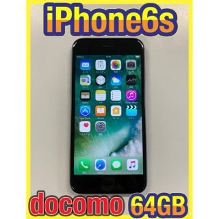 iPhone - ☆ iPhone 6s 64GB スペースグレイ docomoの通販 by Precious ...