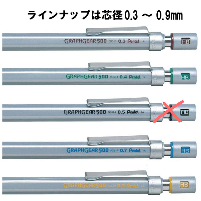 ぺんてる(ペンテル)のぺんてる　グラフギア500 インテリア/住まい/日用品の文房具(ペン/マーカー)の商品写真