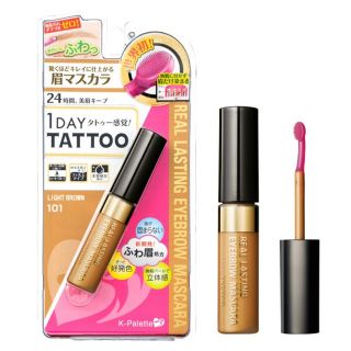 ケーパレット(K-Palette)のK-パレット リアルラスティング  アイブロウマスカラ 24h(眉マスカラ)