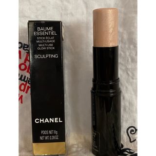 シャネル(CHANEL)のCHANEL ボームエサンシエル　艶肌(その他)