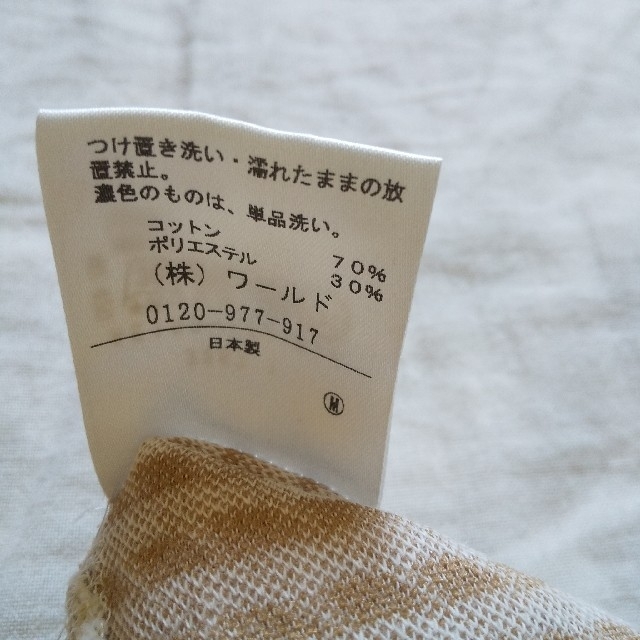 UNTITLED(アンタイトル)のUNTITLED☆重ね着カットソー レディースのトップス(カットソー(半袖/袖なし))の商品写真