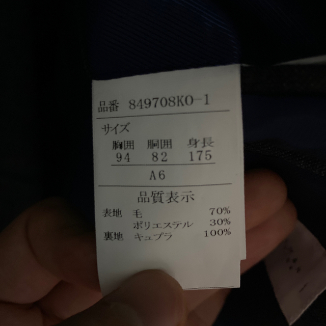 KANSAI YAMAMOTO　メンズスーツ　A6 新品