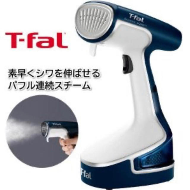 T-FAL DT8100J0 衣類スチーマー「アクセススチーム プラス」スマホ/家電/カメラ