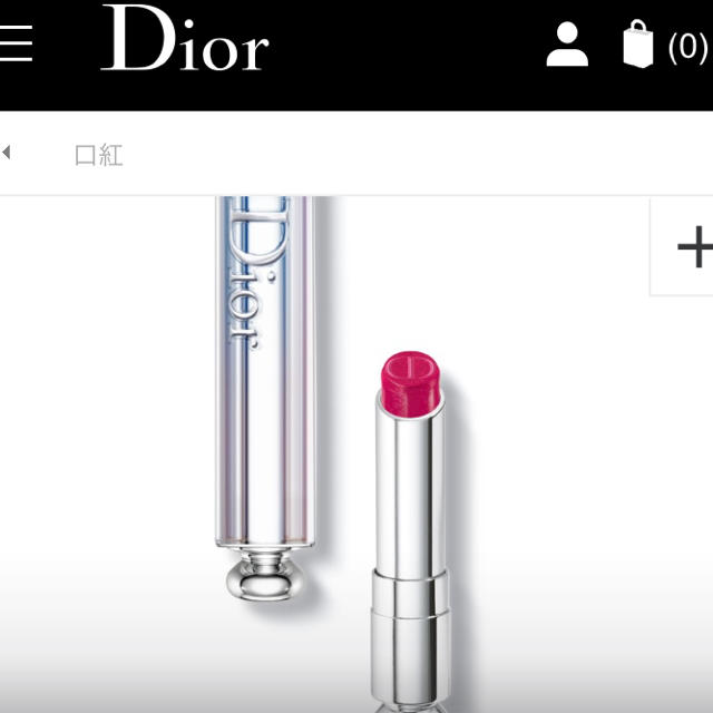 Dior - Dior 口紅 今季人気色 リップの通販 by lily｜ディオールならラクマ