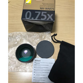 Nikon - Nikon ワイドコンバーターアタッチメントNH-WM75の通販 by