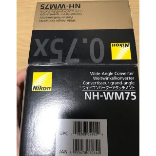 Nikon - Nikon ワイドコンバーターアタッチメントNH-WM75の通販 by