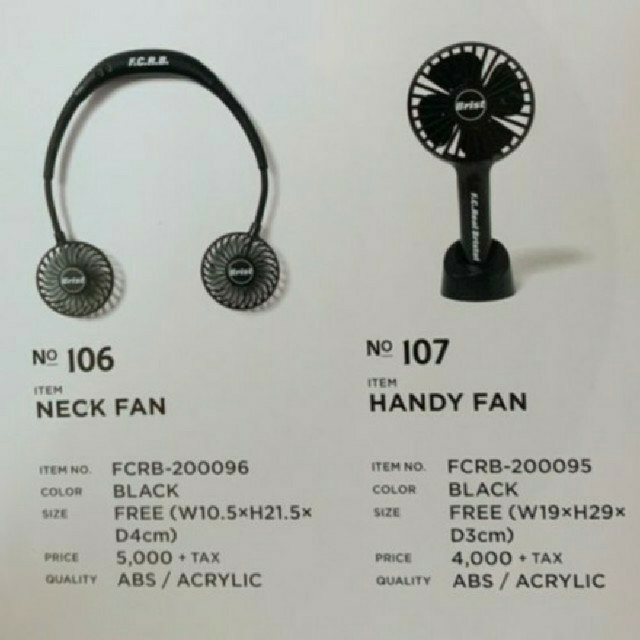 F.C.Real Bristol NECK HANDY FAN セット 扇風機