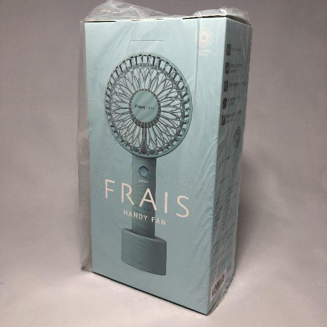 Francfranc(フランフラン)の2020年モデル新品 フランフラン フレ ハンディファン 扇風機 スマホ/家電/カメラの冷暖房/空調(扇風機)の商品写真