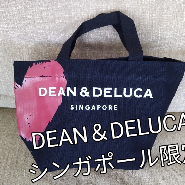 DEAN & DELUCA(ディーンアンドデルーカ)のDEAN＆DELUCA　限定トートバッグ レディースのバッグ(トートバッグ)の商品写真