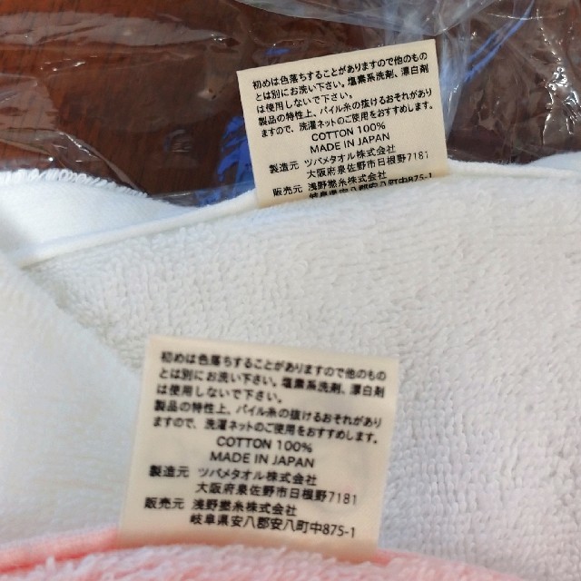 【新品未使用品】エアーかおる バスタオル 2枚セット 約60×120cm