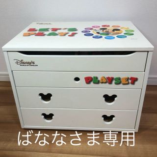 ディズニー(Disney)の★格安★DWE レッツプレイ　箱　(知育玩具)