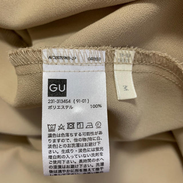 GU(ジーユー)のGU ワンピース　ベージュ レディースのワンピース(ロングワンピース/マキシワンピース)の商品写真