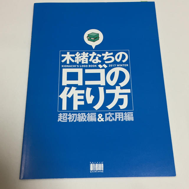 3冊セット 木緒なち様 ロゴデザイン2冊 同人誌デザイン1冊の通販 By プロフィール 要確認 ラクマ