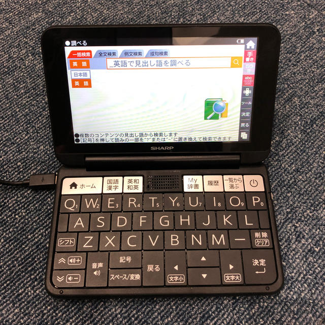 シャープ 電子辞書 PW-SH6