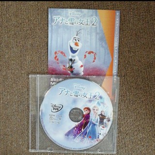 アナトユキノジョオウ(アナと雪の女王)のマジックコードつき　アナと雪の女王2　DVD (キッズ/ファミリー)