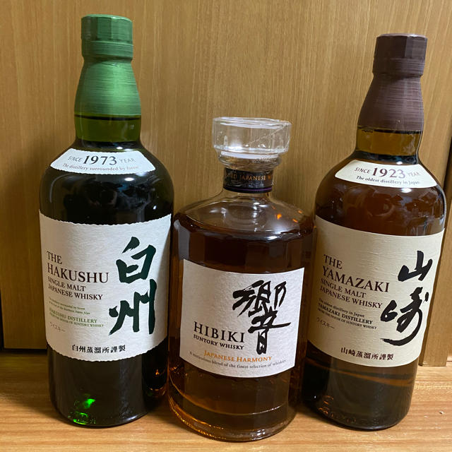 響700ml＋山崎700ml＋白州700ml