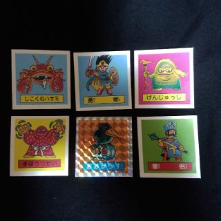 マイナーシール　ドラクエ3　キャラ(その他)