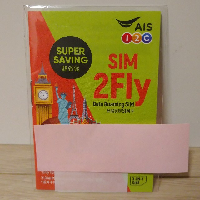 SIM 2Fly 4GB スマホ/家電/カメラのスマートフォン/携帯電話(その他)の商品写真