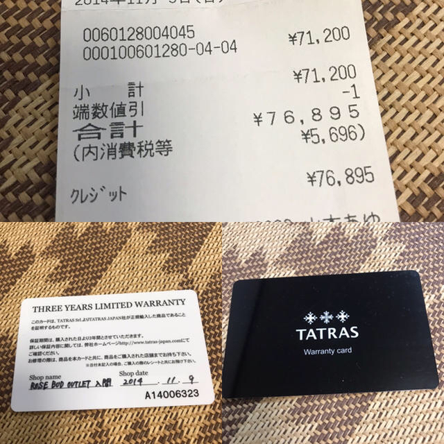 TATRAS(タトラス)のタトラス ダウンコート 04 レディースのジャケット/アウター(ダウンコート)の商品写真