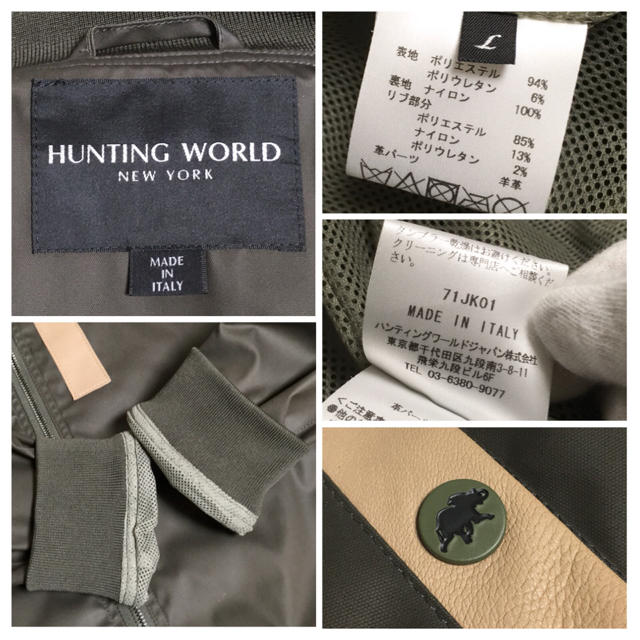 HUNTING WORLD(ハンティングワールド)の【美品】【17SS】HUNTING WORLD 「MA-1 ジャケット」 メンズのジャケット/アウター(フライトジャケット)の商品写真