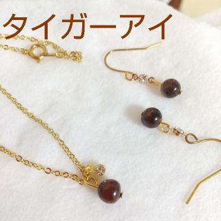 タイガーアイのネックレスとピアス(ネックレス)