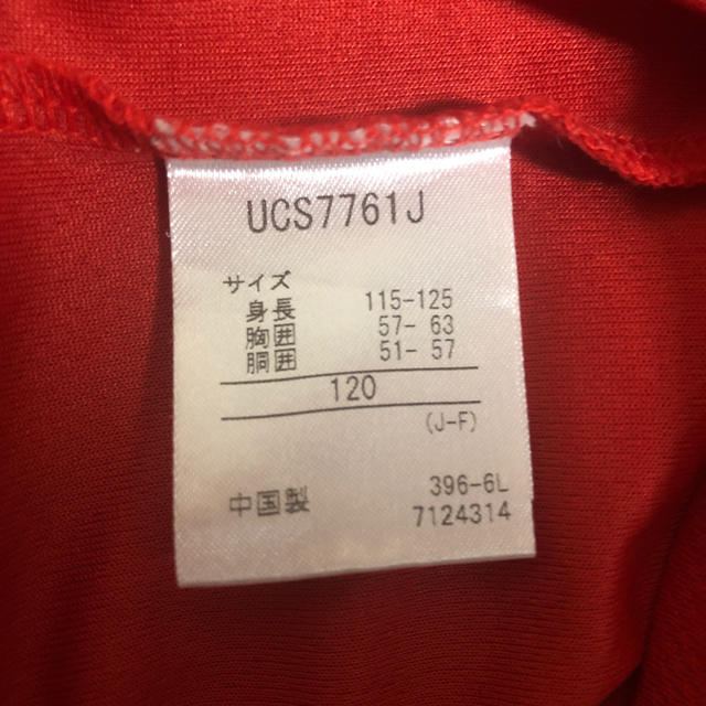 UMBRO(アンブロ)のumbro   Tシャツ　120 キッズ/ベビー/マタニティのキッズ服男の子用(90cm~)(Tシャツ/カットソー)の商品写真