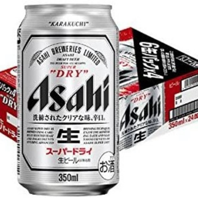 アサヒスーパードライ 2ケース　350ml×48本