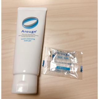アルージェ(Arouge)のアルージェ　クレンジング  ジェル(クレンジング/メイク落とし)