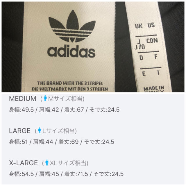 adidas(アディダス)の☆ adidas アディダス レインボー ヴィンテージ Tシャツ ☆ メンズのトップス(Tシャツ/カットソー(半袖/袖なし))の商品写真