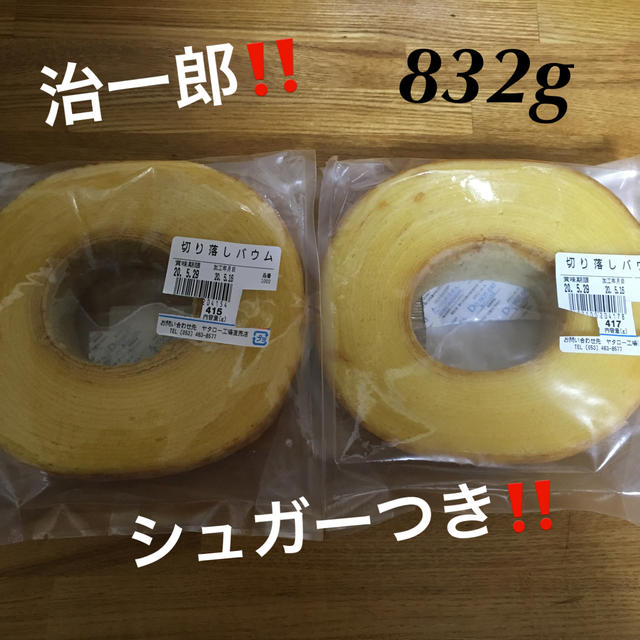 治一郎⑤ 食品/飲料/酒の食品(菓子/デザート)の商品写真