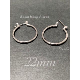 【ベーシックフープピアス シルバー 22mm 2個セット】(ピアス(両耳用))