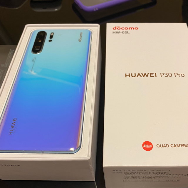 ふるさと割】 Pro P30 HUAWEI - ANDROID ブリージングクリスタル