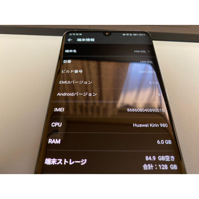 ふるさと割】 Pro P30 HUAWEI - ANDROID ブリージングクリスタル