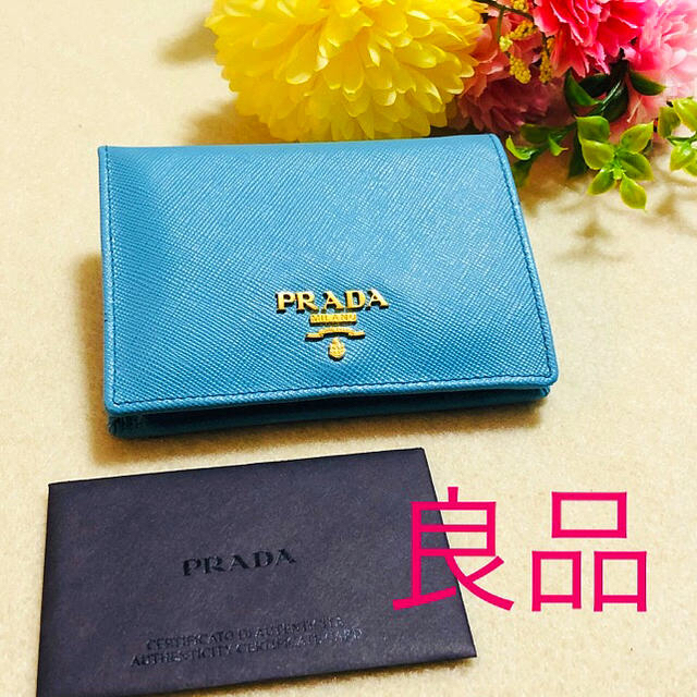 良品♡PRADA二つ折り財布♡サファイアーノ