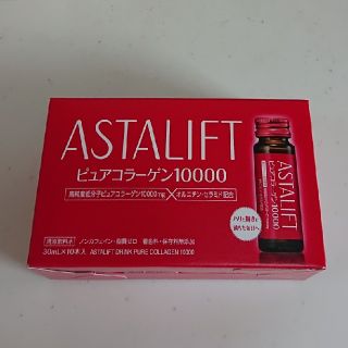 アスタリフト(ASTALIFT)のアスタリフト ピュアコラーゲン10000(コラーゲン)