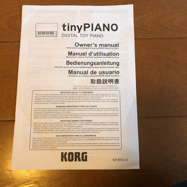 KORG(コルグ)のKORG コルグ  タイニーピアノ 楽器の鍵盤楽器(電子ピアノ)の商品写真