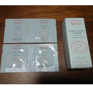 アベンヌ(Avene)のアベンヌ 保湿マスク、ハンドクリームサンプルセット(サンプル/トライアルキット)