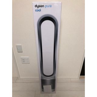 ダイソン(Dyson)の【扇風機】値下中！Dysonダイソン ピュアクール TP00WS 【空気清浄機】(扇風機)